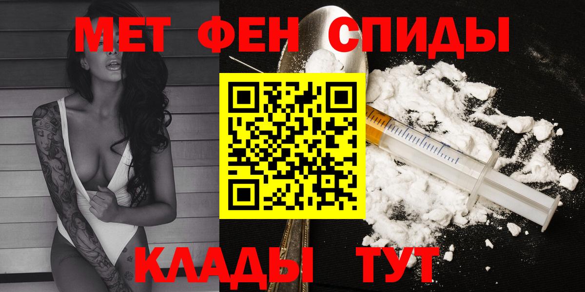 Амфетамин 98% Альметьевск