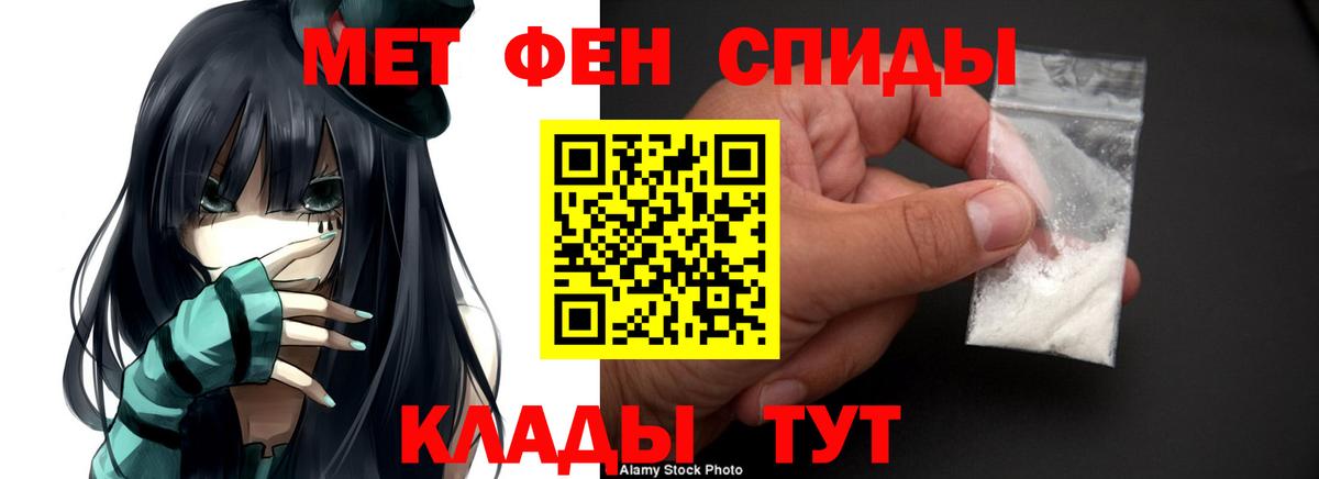 Альметьевск  Amphetamine 98%  Amphetamine  Вход с VPN 