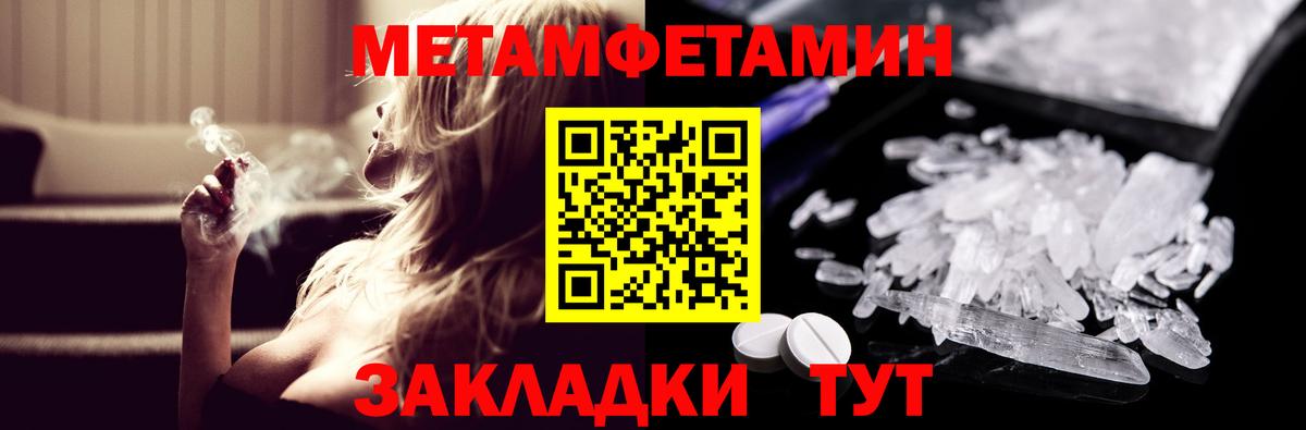Amphetamine Premium  Альметьевск 