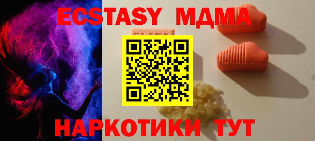 ЭКСТАЗИ TESLA Альметьевск
