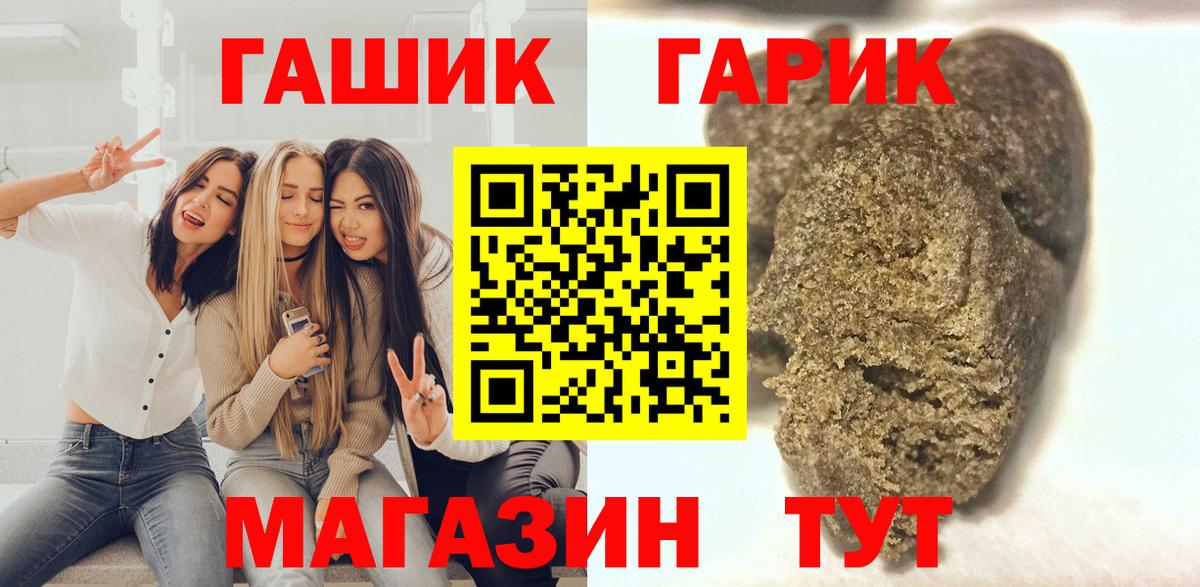 Гашиш AMNESIA HAZE  Вход с VPN  Альметьевск 