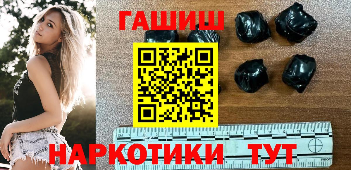 Героин  Марихуана  ГАШИШ  Купить наркотики  COCAIN  Codein  Экстази  МЕФ   Alpha-PVP СОЛЬ кристаллы  ГАШИШ  Альметьевск  Мефедрон кристаллы 