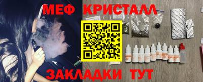 мдпв Ярцево