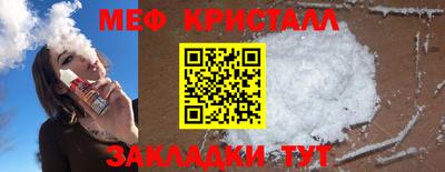 мдпв Ярцево
