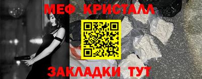 мдпв Ярцево