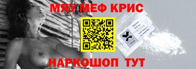 таблы Янаул