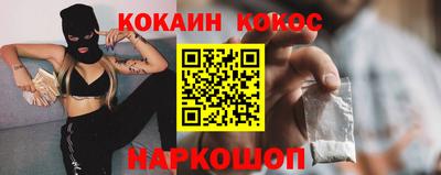 таблы Янаул