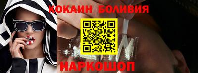 прущая мука Абакан