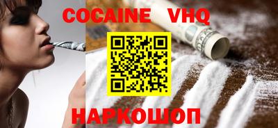 MDMA Premium VHQ Ярославль