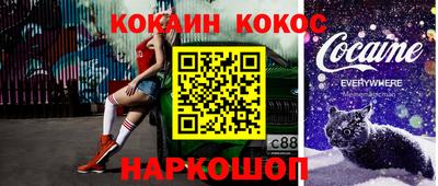 прущая мука Абакан