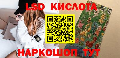 таблы Янаул