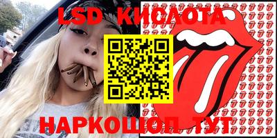 прущая мука Абакан