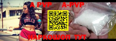 таблы Янаул