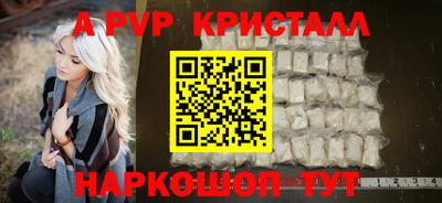 таблы Янаул