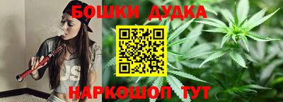 таблы Янаул