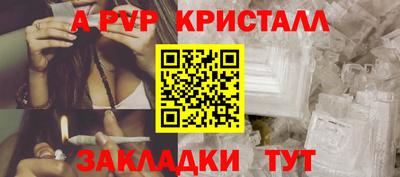 таблы Янаул