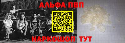 таблы Янаул