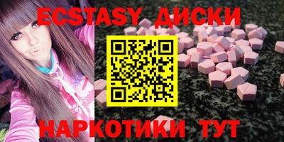 MDMA Premium VHQ Ярославль