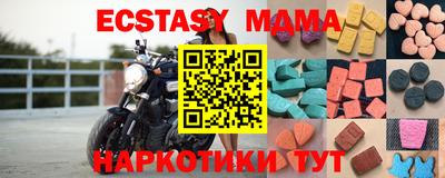 таблы Янаул