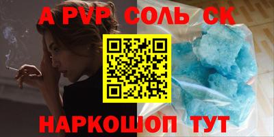 мдпв Ярцево