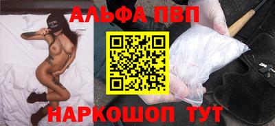 таблы Янаул
