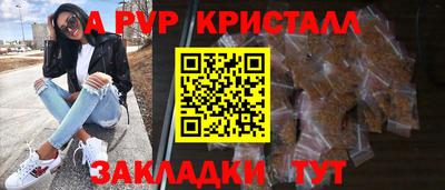 мдпв Азнакаево