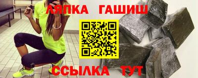 прущая мука Абакан