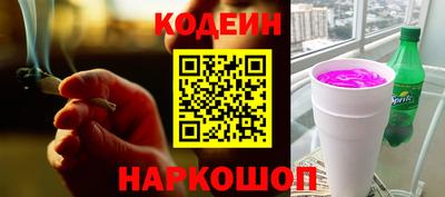 шишки Абакан