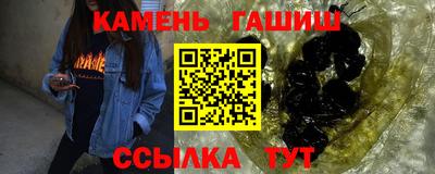 прущая мука Абакан