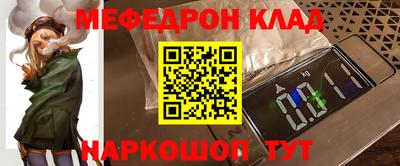 таблы Янаул