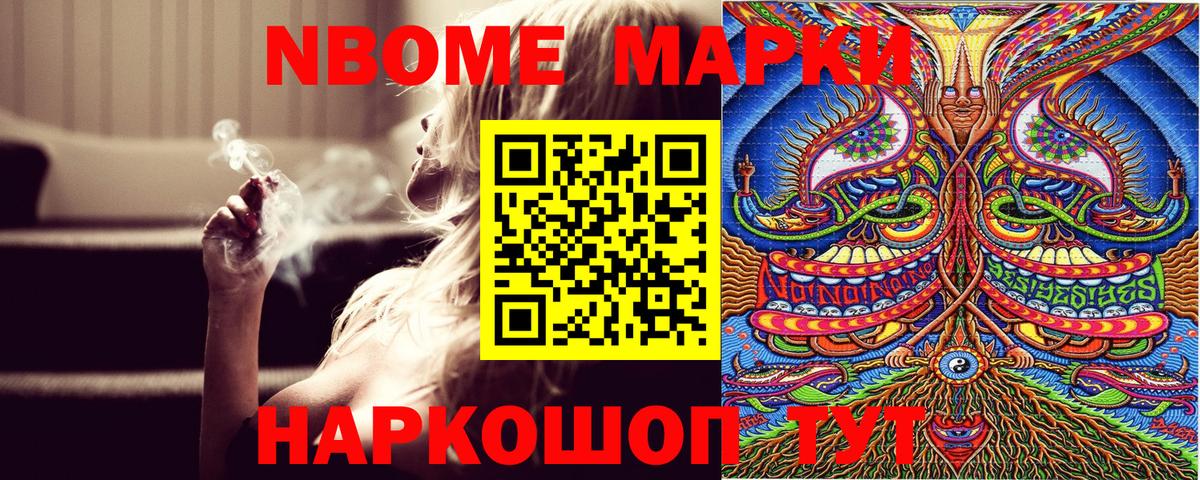 A-PVP  Альметьевск  МАРИХУАНА  МЕФ  ГАШ  COCAIN  Мед  Кокаин  Меф  Вход с VPN 
