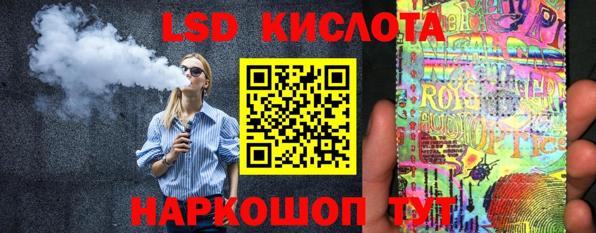как найти наркотики  Вход с VPN  Альметьевск  Марки 25I-NBOMe 1500мкг 