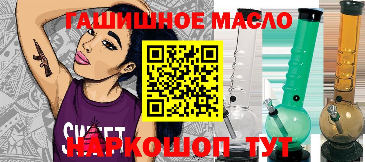 ТГК жижа  Альметьевск 