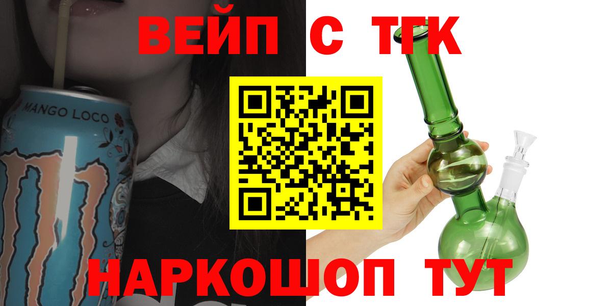 Дистиллят ТГК жижа Альметьевск